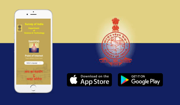 Sahyog App