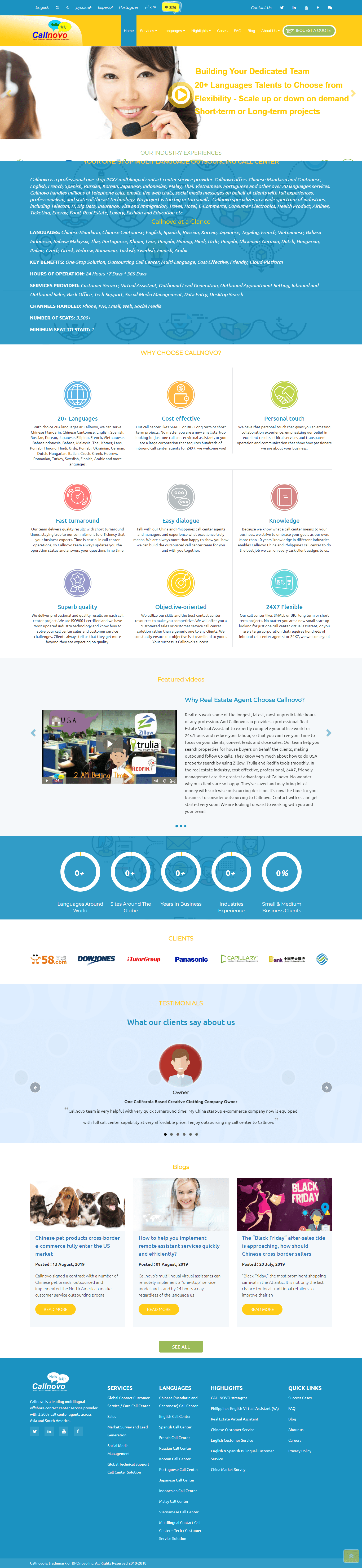 Callnovo CI Web Application